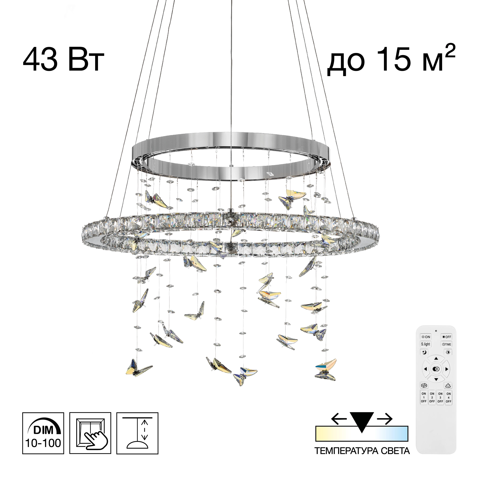 Светильник 59 см, 43W, 3000-5500K, Citilux ETERA CL322060 LED, хром