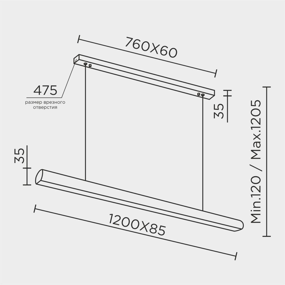 Подвесной светильник 9*120*12/110 см, LED 120W 2700-6500К MODESTYLE MS.9009.1200 BK черный