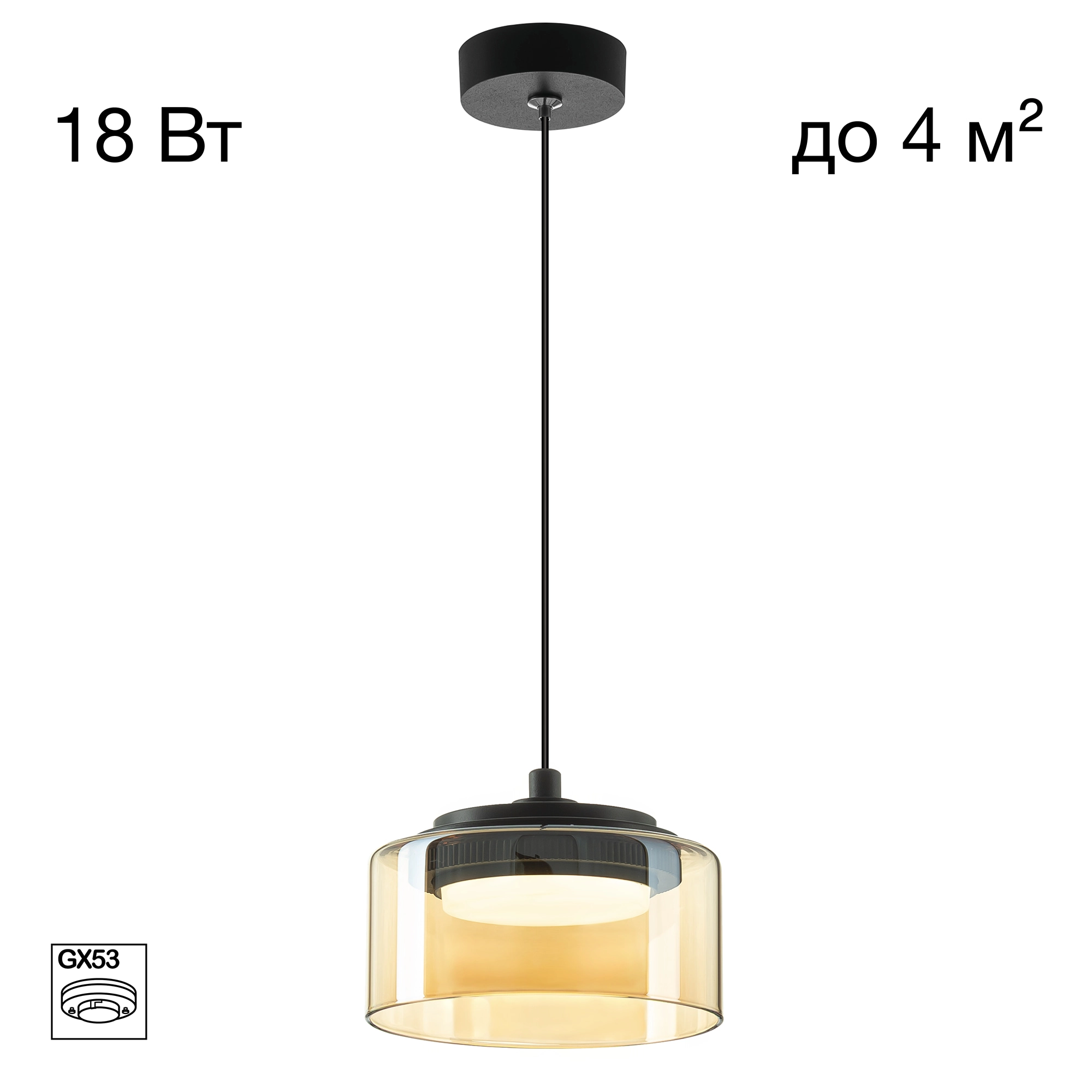 Светильник 13 см, Citilux ESPACE CL243011, черный