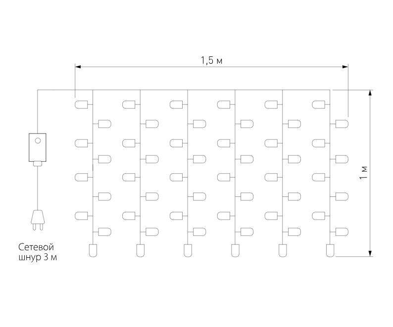 Светодиодная гирлянда занавес теплый белый 1,5*1м IP20 200-001 теплый белый