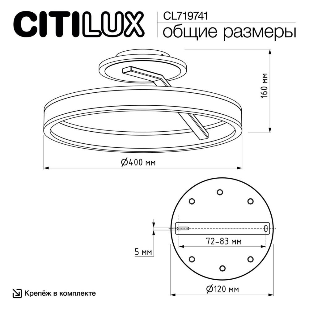 Светильник 40 см, 50W, 3000-5500K, Citilux Дуэт CL719741 LED, черный