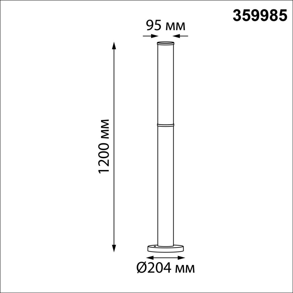 Светильник ландшафтный 120 см, 24W, 3000K, Novotech 359985, черный