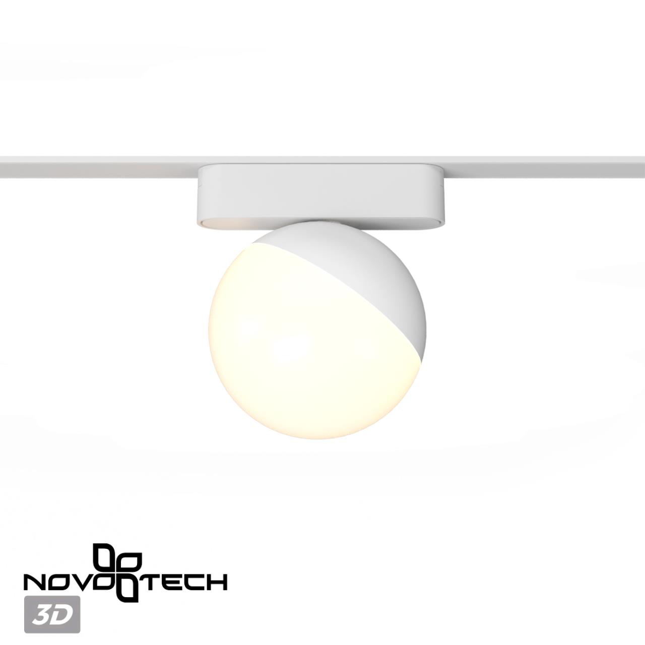 Трековый светильник для низковольтного шинопровода 11,5*10* см, LED 10W*3000 К, Novotech Shino Smal, белый, 359263