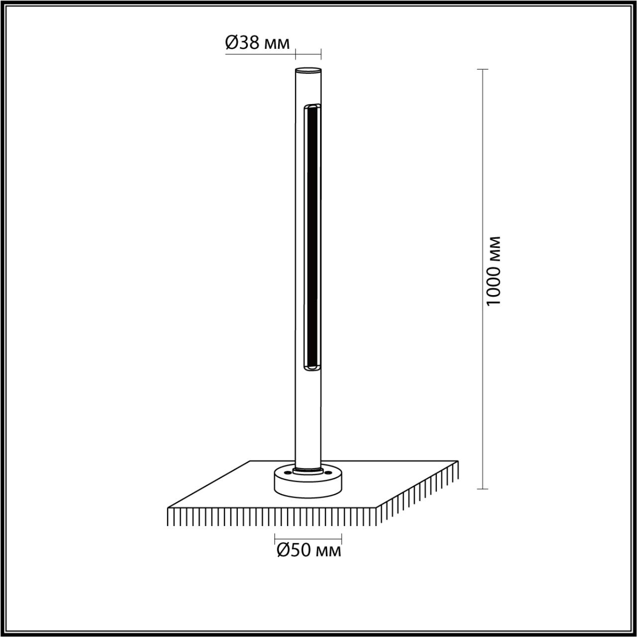 Уличный светильник  3,8*100 см, 1*LED*16W Odeon Light PIFA 7036/16GL черный
