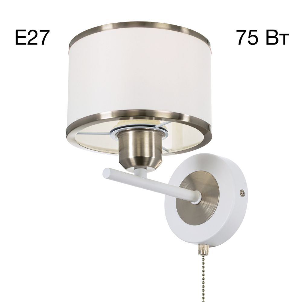 Бра с абажуром и выключателем Белое 21см Citilux ALTON CL421412