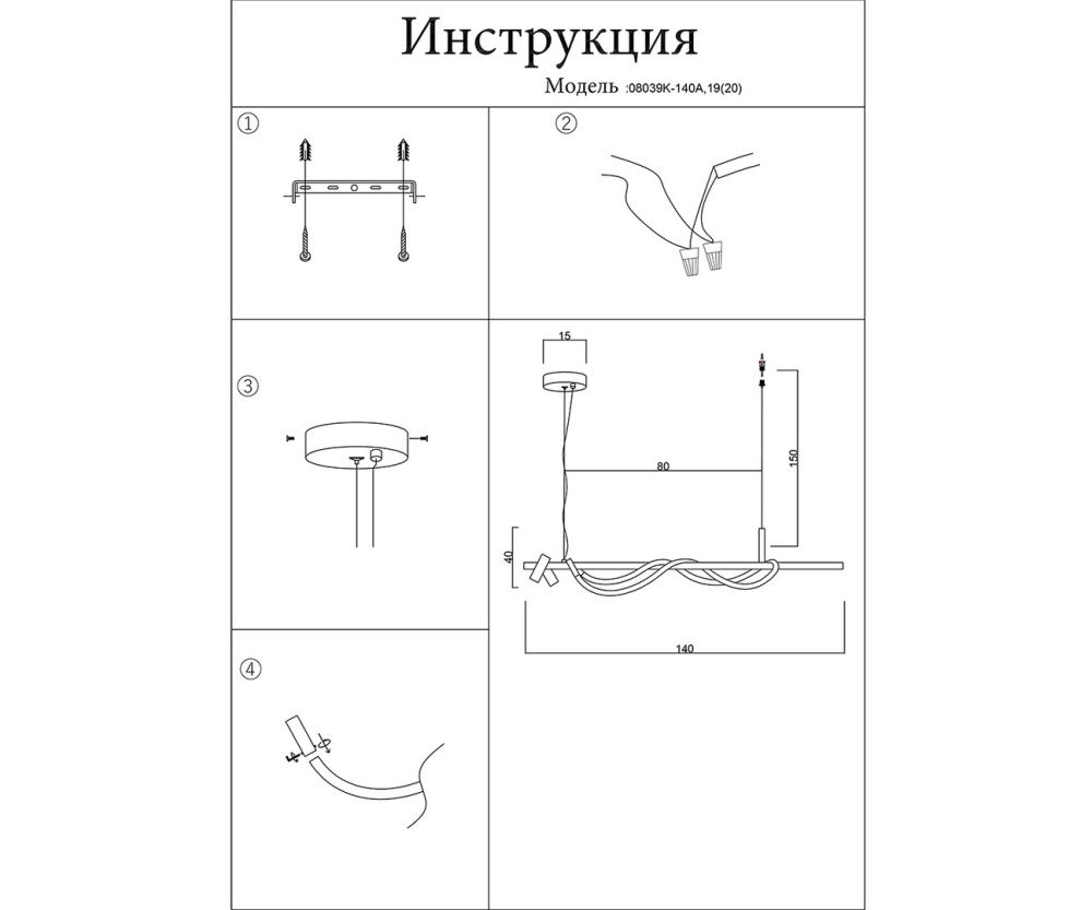 Подвес 145*150 см, LED 94W, 3000K Кайли черный/бронза Kink Light 08039K-140A,19(20)