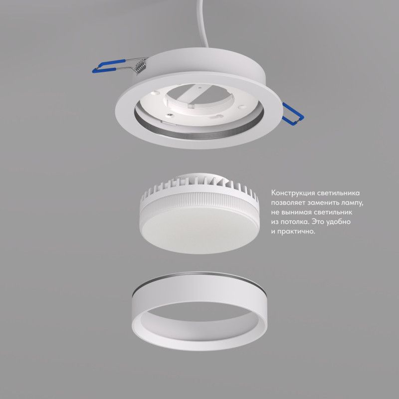 Светильник встраиваемый *11*4,5 см, 1*GX53*15W, Denkirs FLAT DK2090-WH, белый