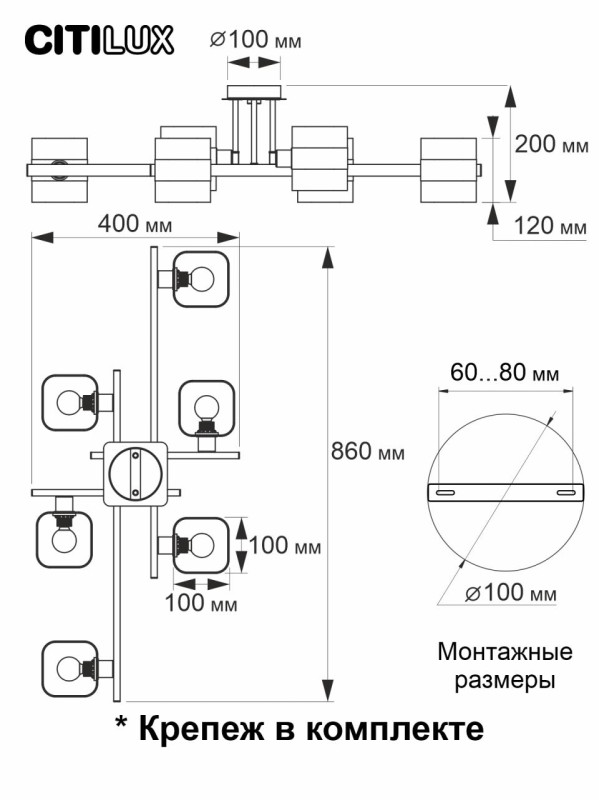 Люстра Citilux Вирта CL139260 алюминий