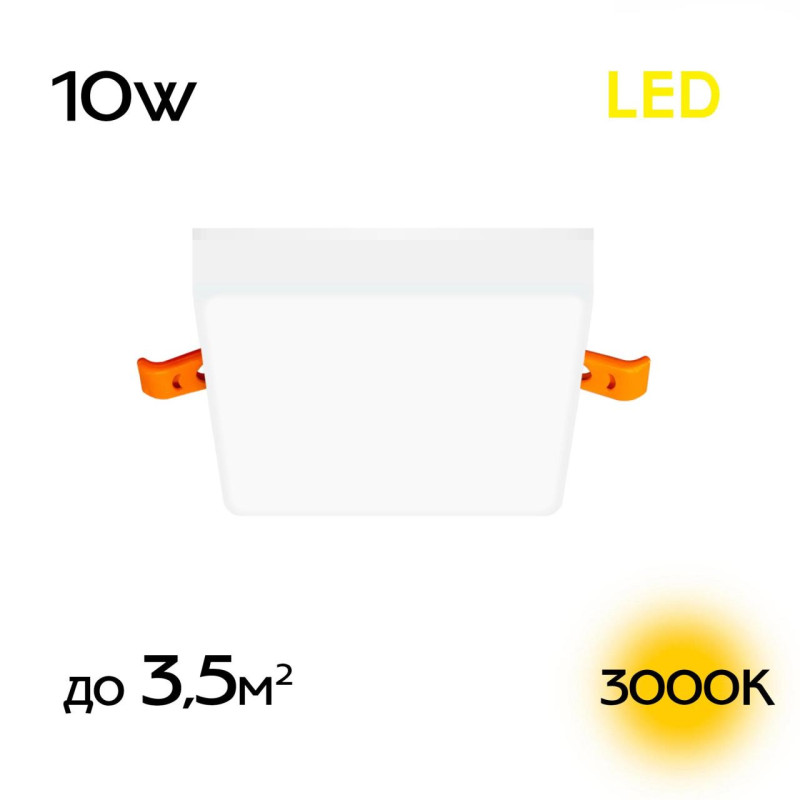 Встраиваемый светильник 10 см, 10W, 3000K Citilux Вега CLD53K10W белый