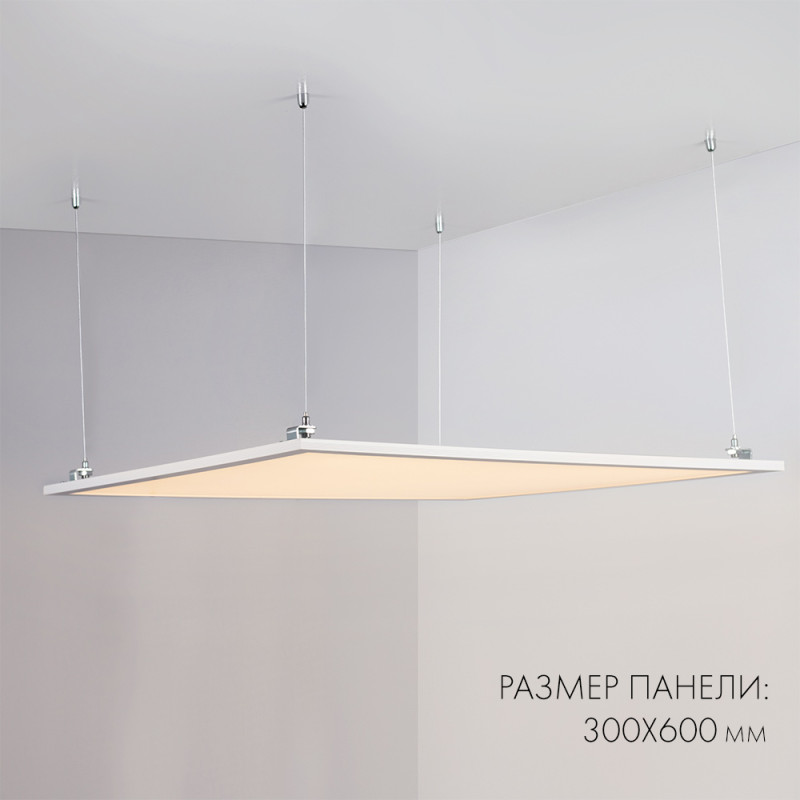Офисный светильник Arlight 023152(1) 59,5*29,5*1,04 см, 18W, белый (теплый)K,