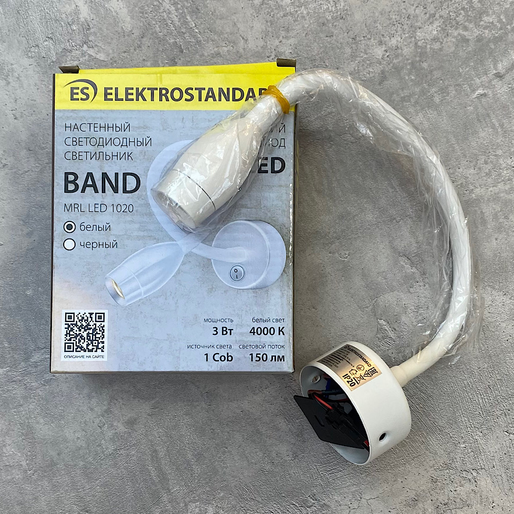 Бра 6*37 см, 3W, 4000K, 150Lm Elektrostandard Band MRL LED 1020, белый, 4690389116551 с гибким основанием