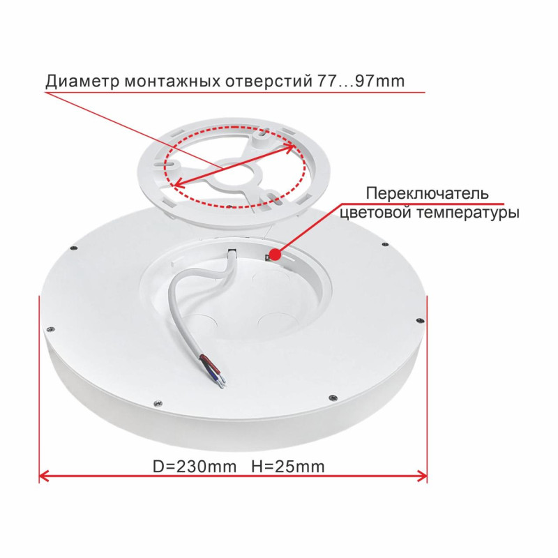 Светильник 23 см, 18W, 3000К, 2200 Lm, 7 м2 Citilux Бейсик CL738180V белый