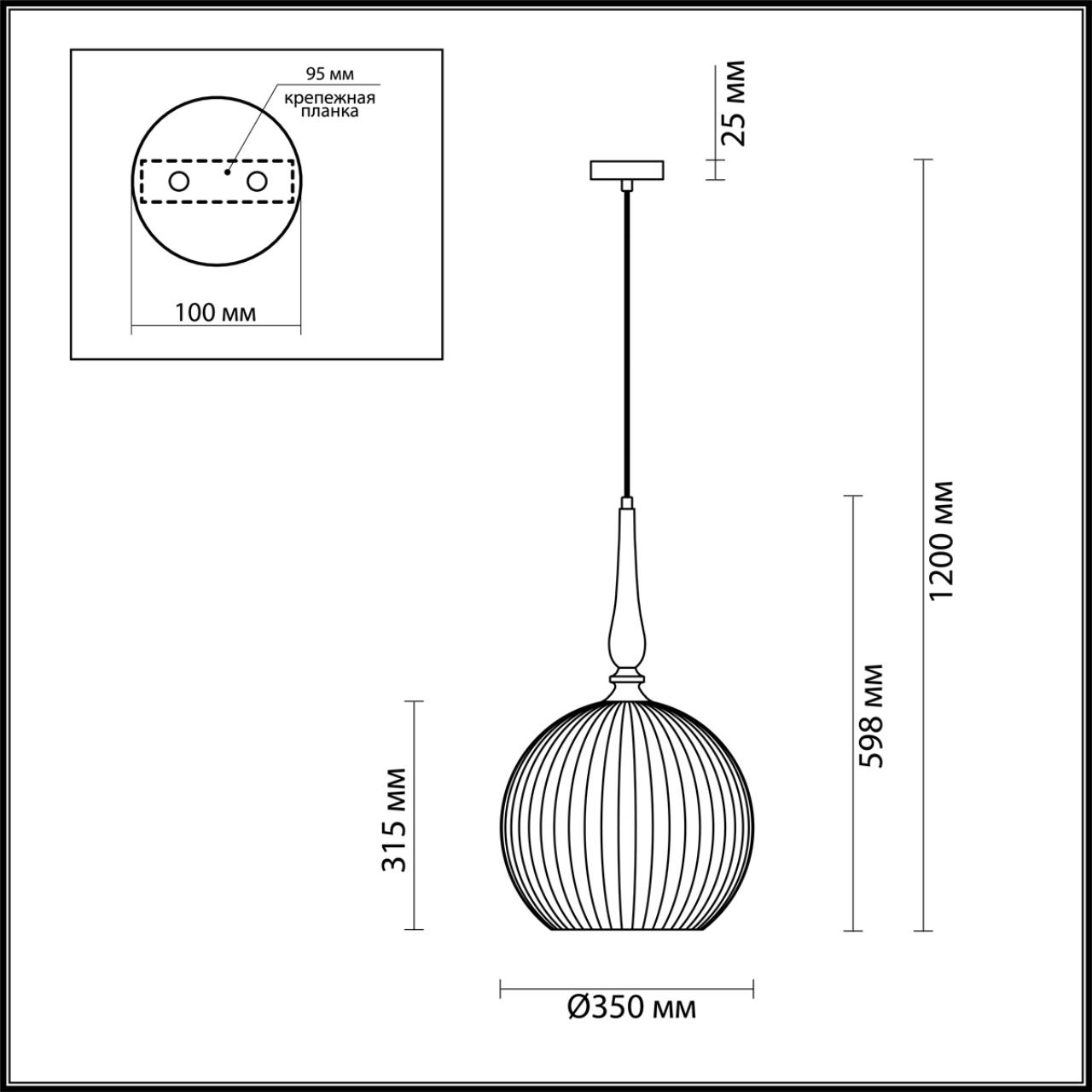 Подвес Odeon Light Runga 4765/1 диаметр 35 см, белый/бронзовый