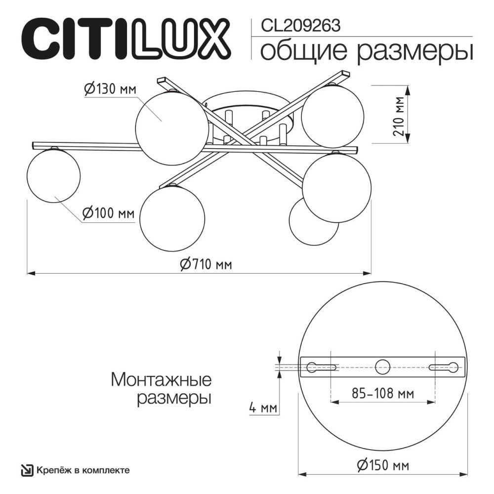 Светильник 71 см, Citilux GLOB CL209263, бронза