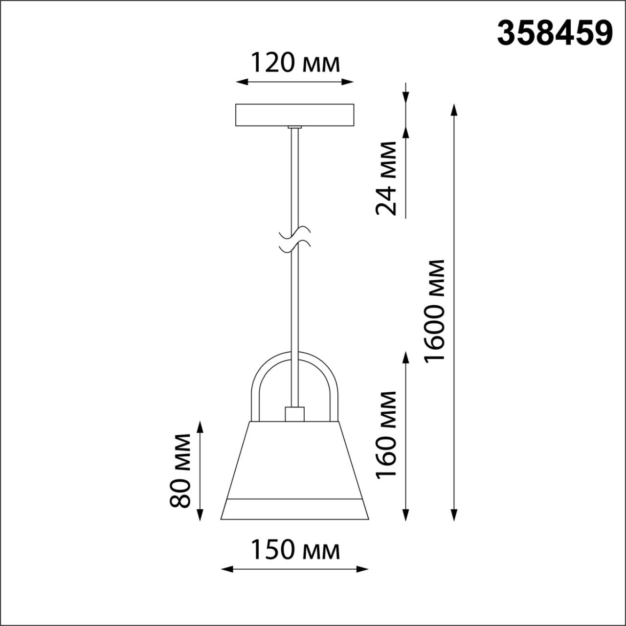 Светильник светодиодный 15 см, 10W, 4000K, NovoTech STREET GONNA 358459, черный
