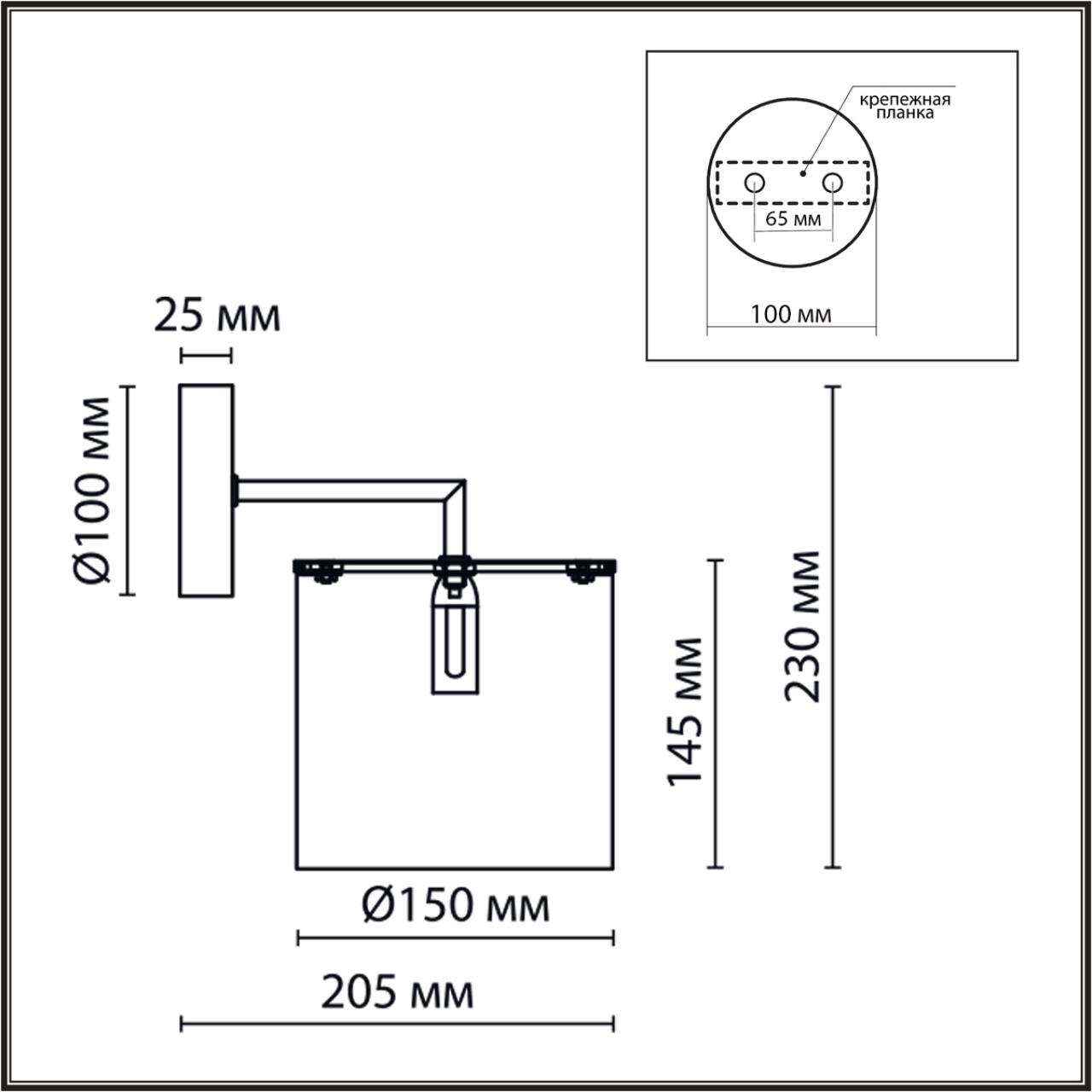 Бра 15*24 см, 1*E14 Lumion SUNTORI 6591/1W хром, белый