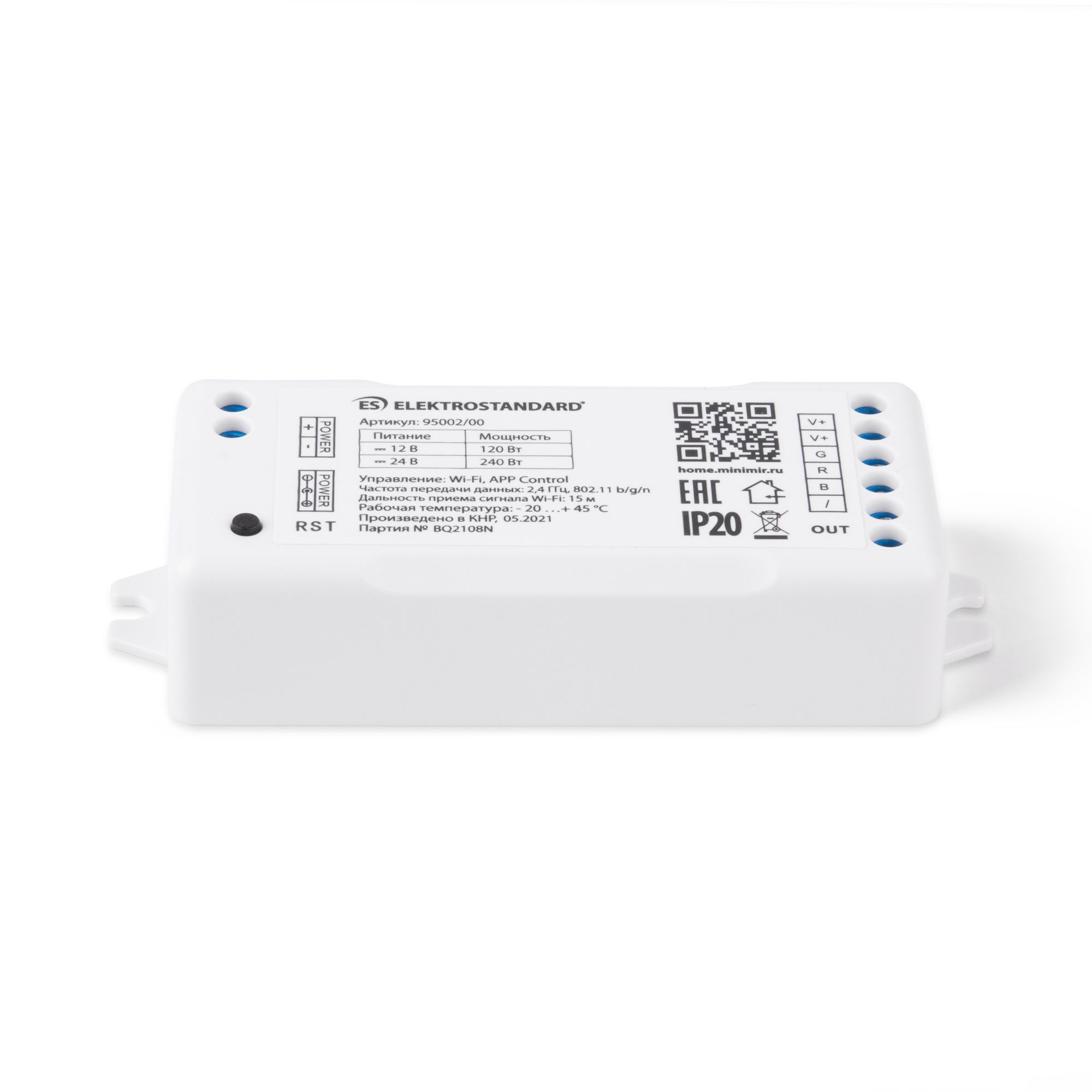 Умный контроллер для светодиодных лент RGB 12-24 В 95002/00 Elektrostandard