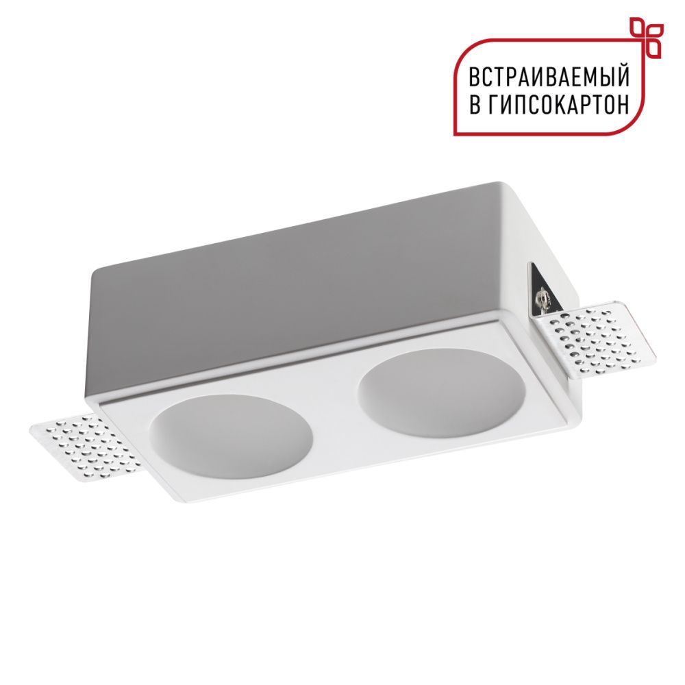 Светильник 20 см, Novotech 371012, белый гипс