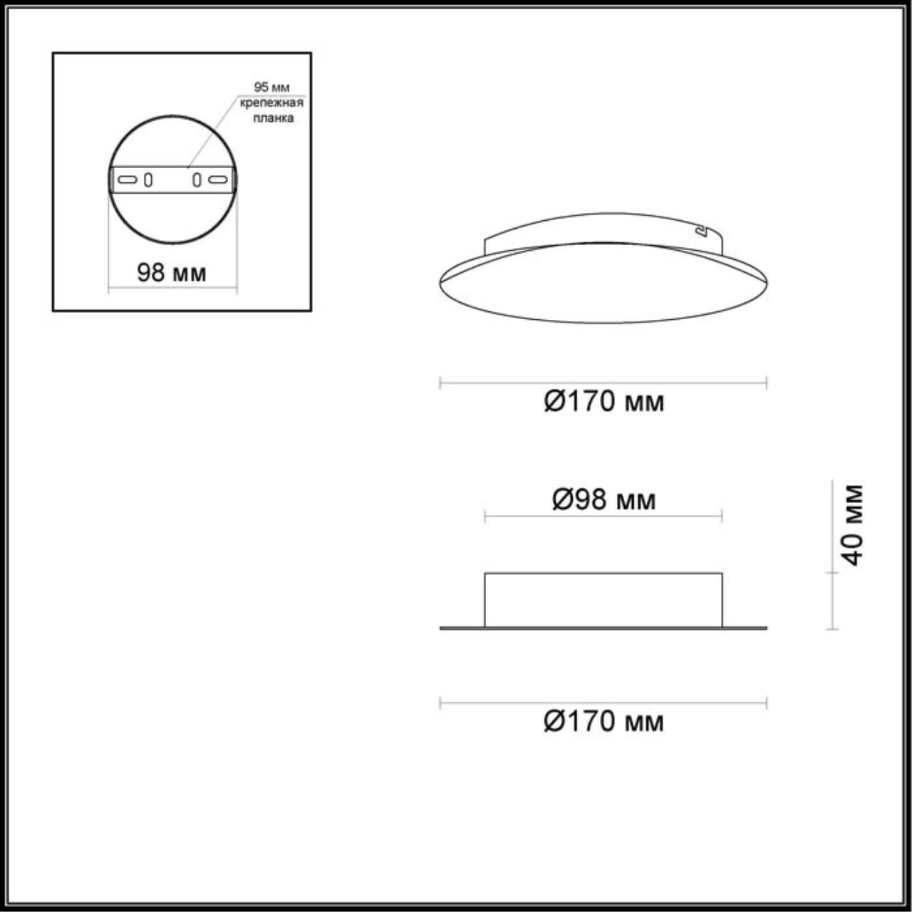 Бра 17 см, 6W, 3000K Odeon Light Solario 3561/6WL золотое фольгирование
