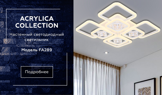 Светильник 82*82*12 см,  176W, 3000К, белый Ambrella Acrylica Ice FA289