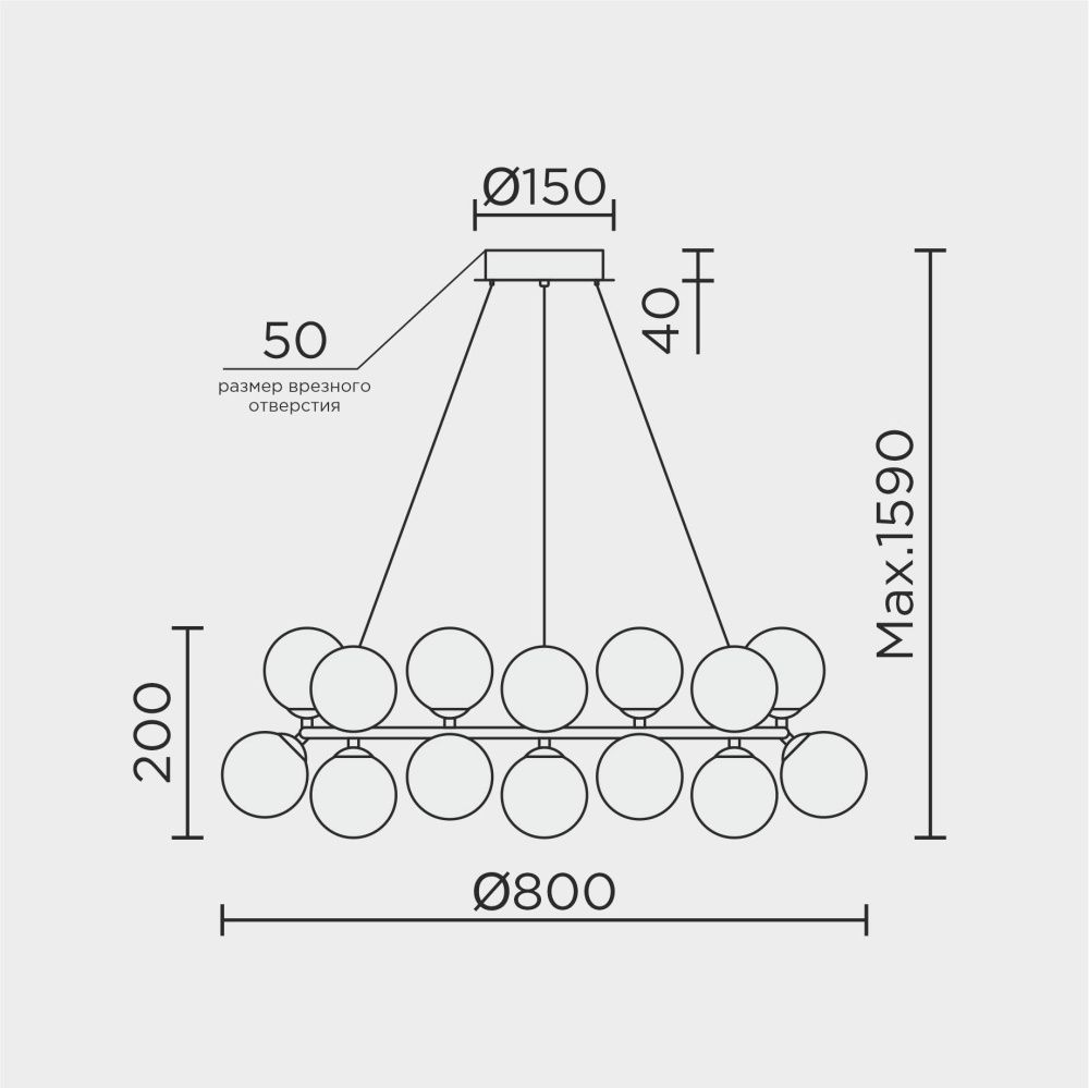 Подвесной светильник 80*150 см, 14*G9 MODESTYLE MS.8055.14 BK черный