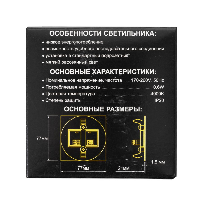 Светильник Citilux CLD007R3 Скалли Круг Бронза 1W*4000K