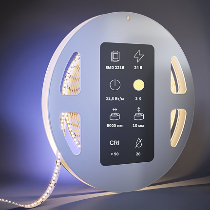 Светодиодная лента Ultra 24В 2216 8Вт/м 3000К 5м IP20 201061 Maytoni  Led Strip, цена за метр, отгружается по  5 м