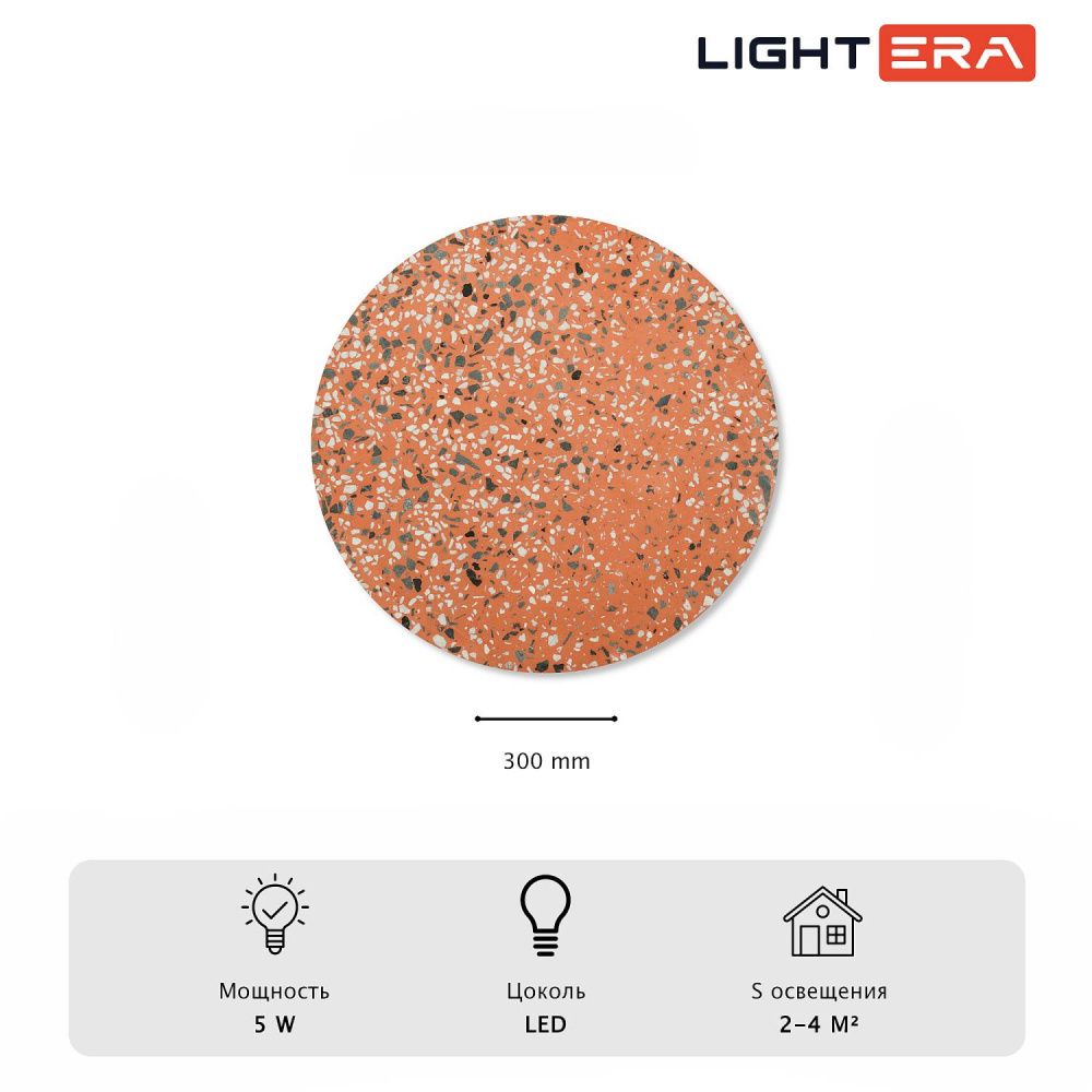 Бра 1*LED*5W, 3000K, Lightera Talung LE158L-30P, Черный
