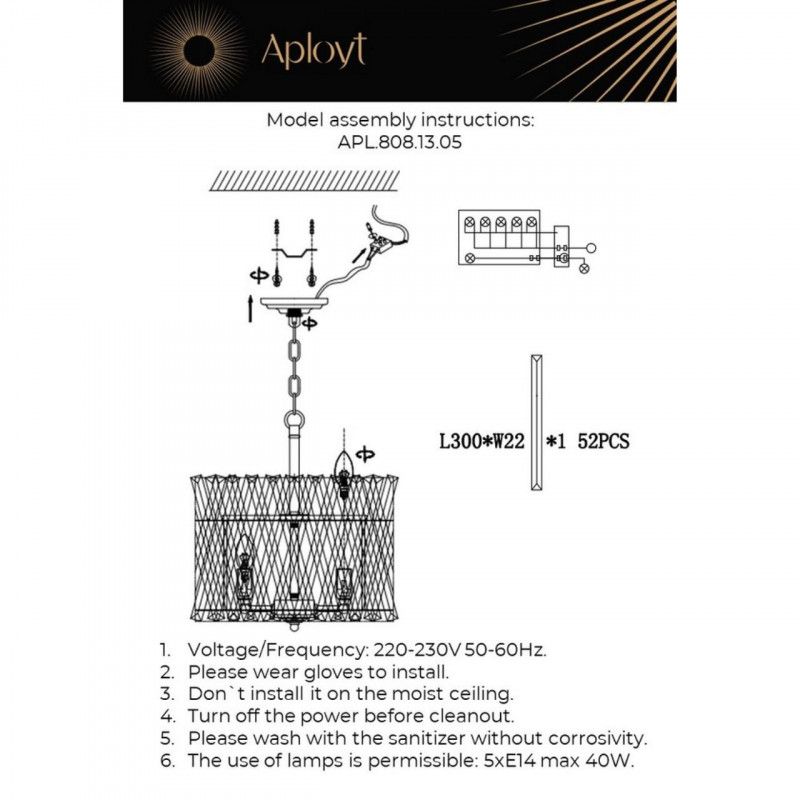 Подвесная люстра 40*32-115 см, 5*E14, 40W, Aployt Verene APL.808.13.05, золотой