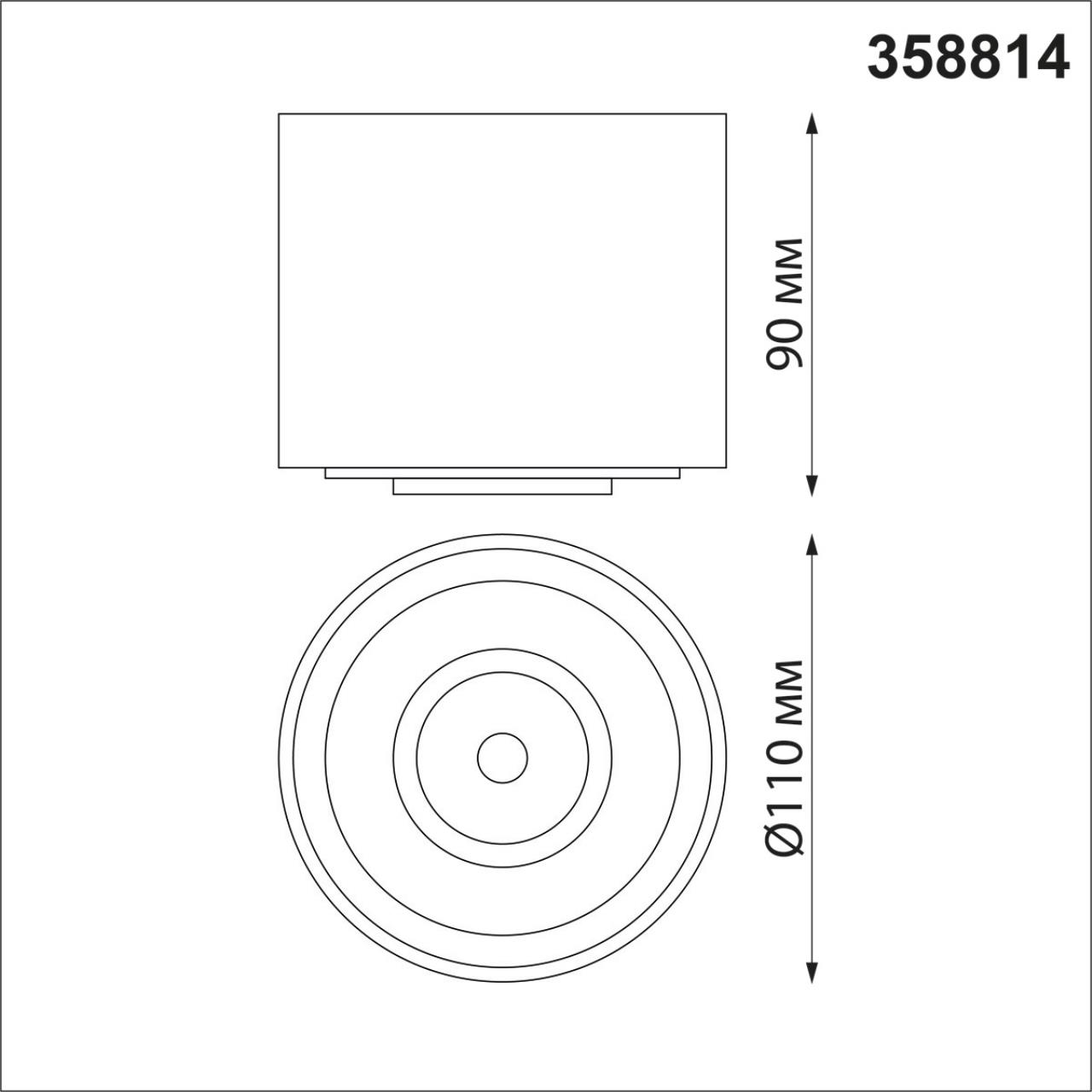 Светильник 11 см, 18W, 4000K, Novotech Gesso 358814, черный