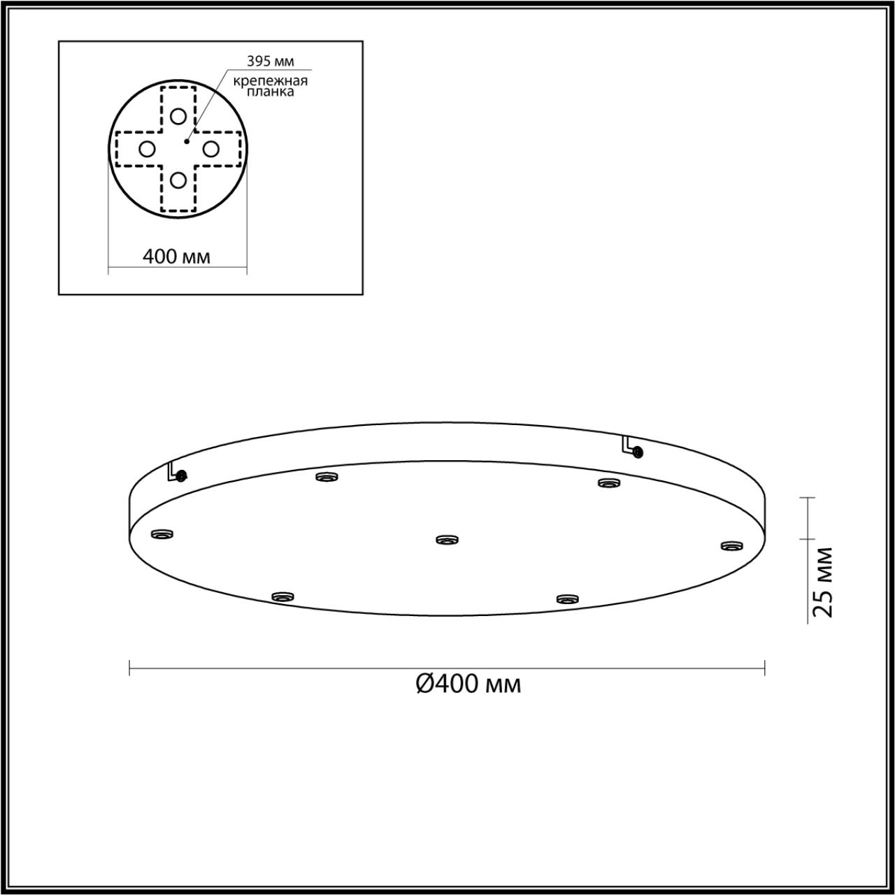 База потолочная круглая 40*40*2,5 см,  W, Odeon Light Base, черный 5053/LB