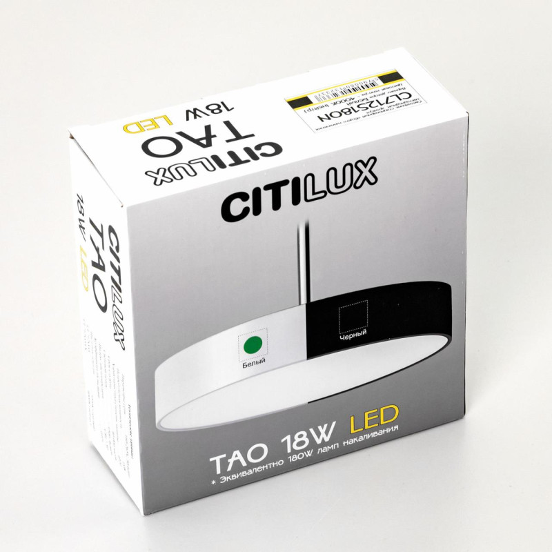 Светильник 18*120 см, LED*18 W, 4000 К, Белый Citilux Тао CL712S180N