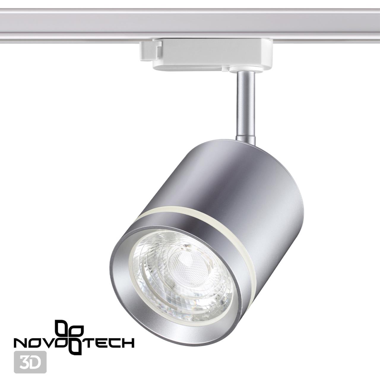 Светильник светодиодный 22 см, 15W, 4000K, NovoTech PORT ARUM 358803, серебро