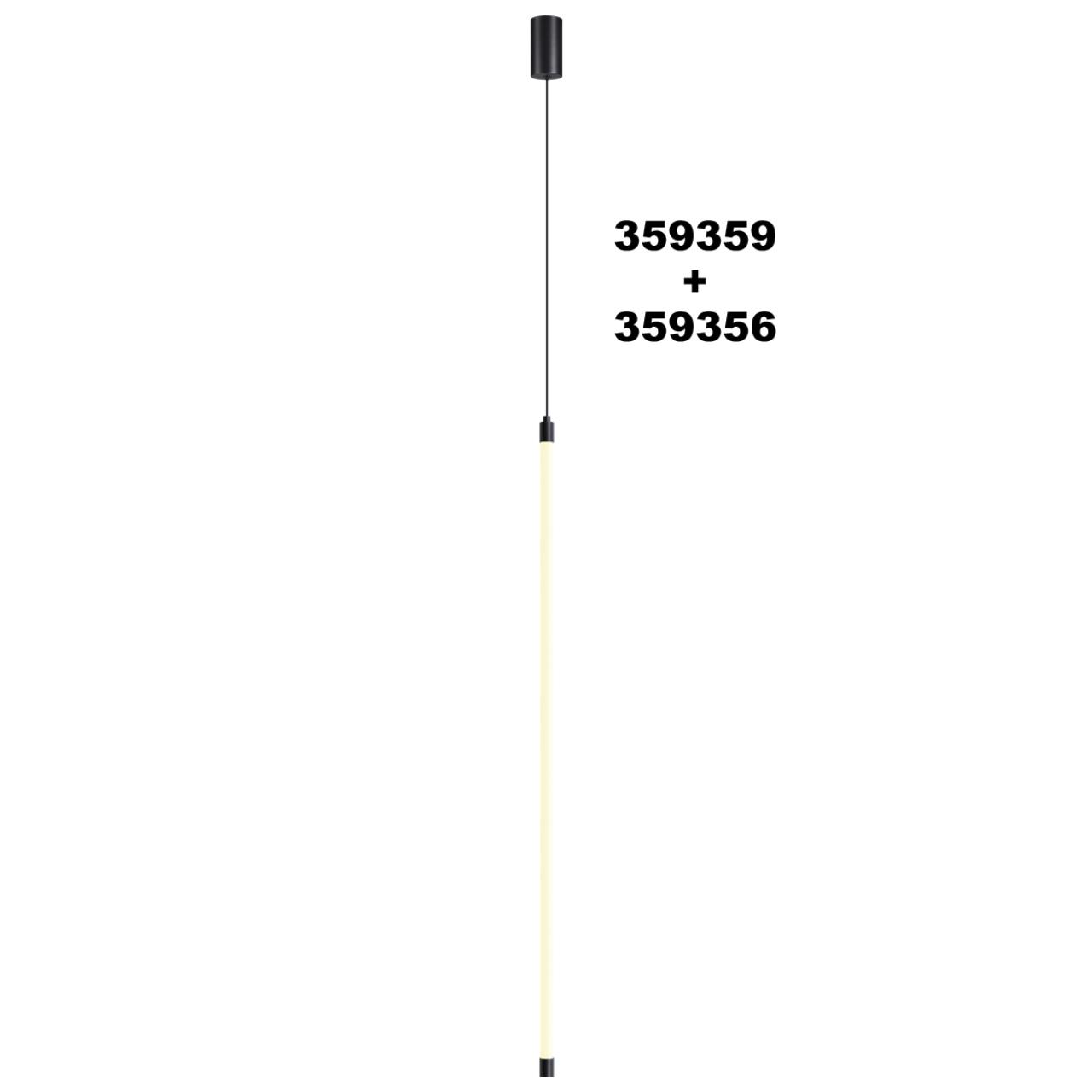 Светильник линейный светодиодный 1,75*30,5*1,75 см, 1*LED*6W*3000K Novotech Vitz 359351