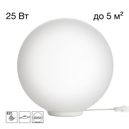 Настольная лампа 25 см, Citilux RON CL941D25T0, белый