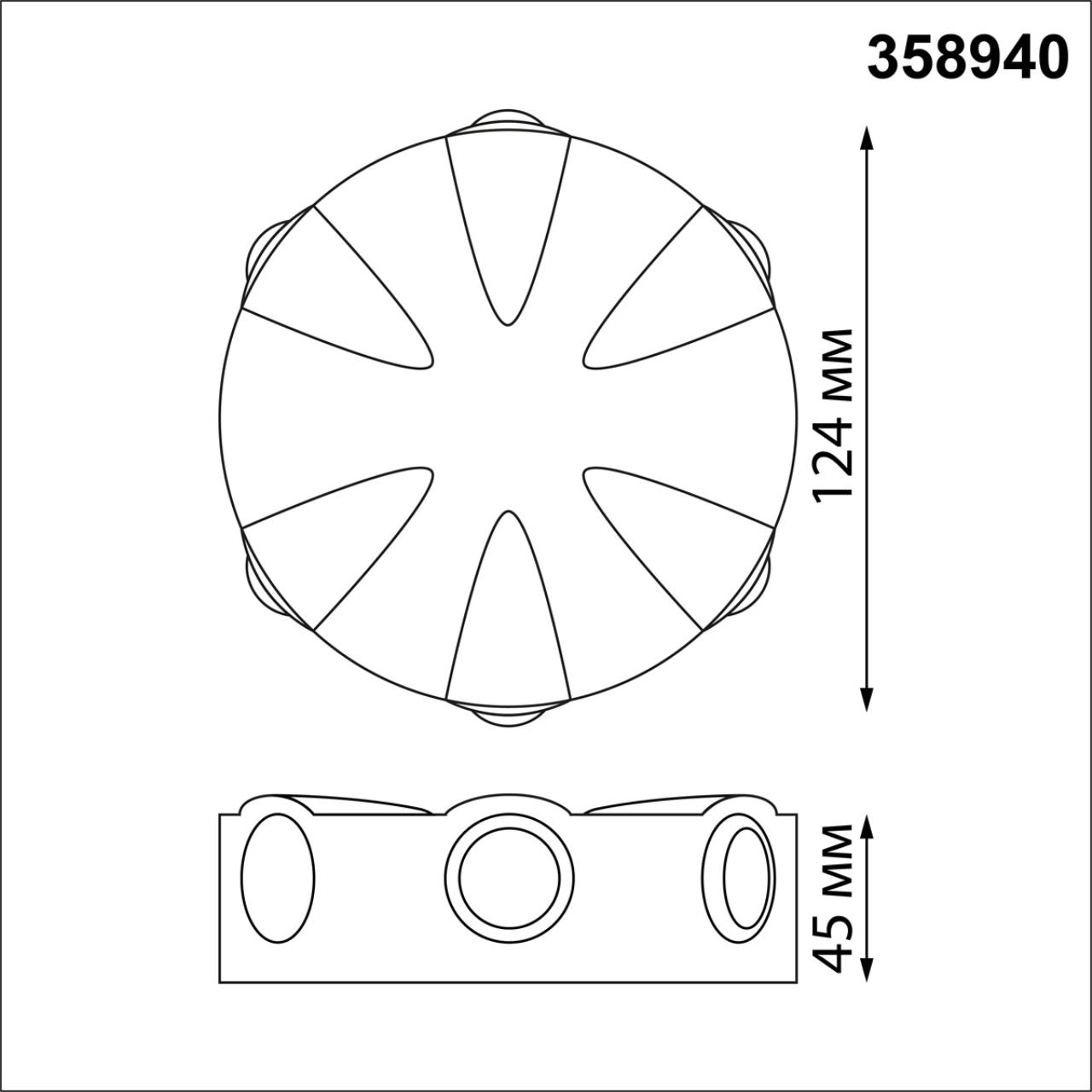 Светильник 12 см, 6W, 4000K, Novotech Street Calle 358940, белый