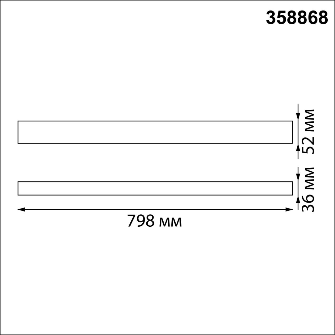 Светодиодный светильник 80 см, 30W, 4000K, Novotech Iter 358868, черный