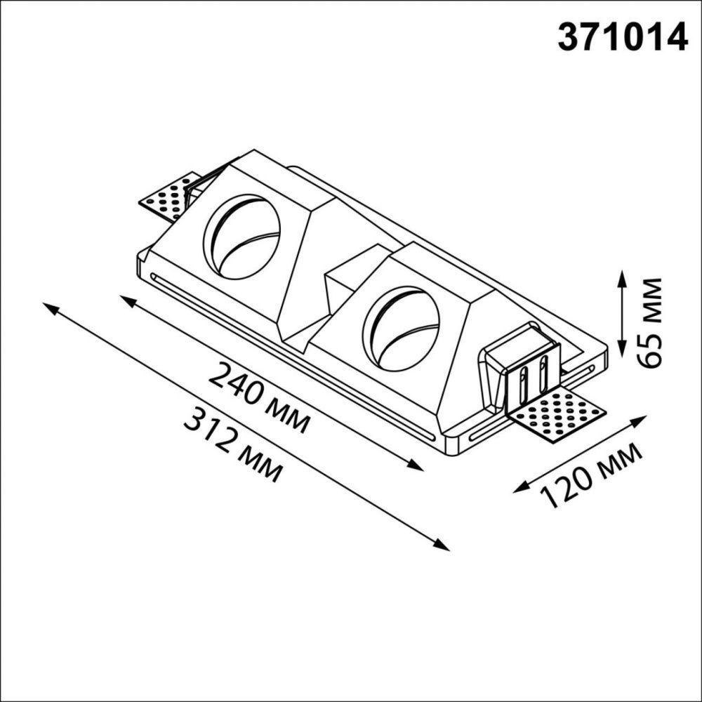Светильник встраиваемый в стену под покраску 24 см, Novotech Cail 371014, белый