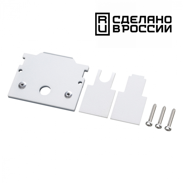 Заглушка торцевая для шинопровода Novotech  135245, белый