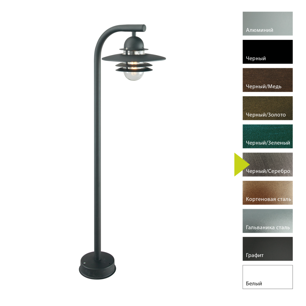 Фонарный столб 48*29*181 см, E27*75 (накал.) 57 (гал.)W, Natural Concepts Norlys Oslo 245CS, BS (Черный/Серебро)