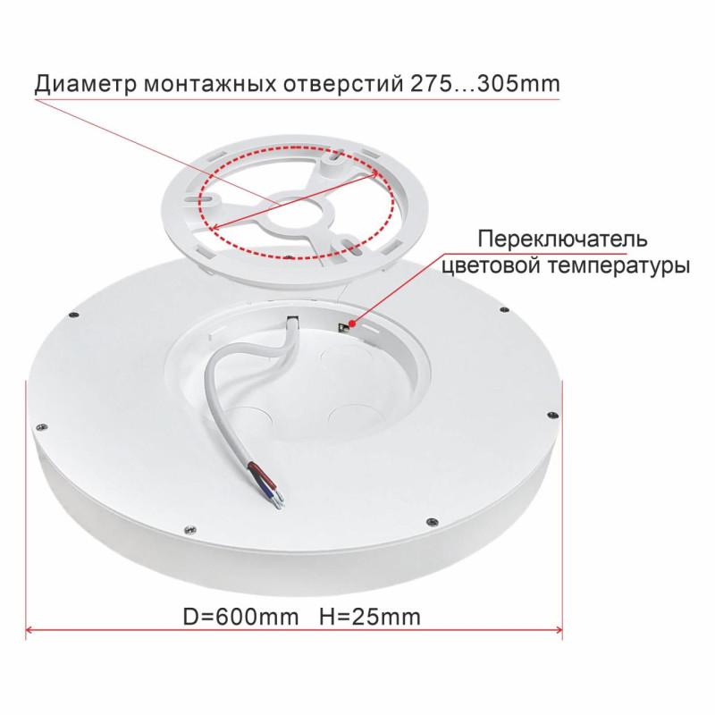 Светильник 60 см, 50W, 3000-5000K, 6000Lm, 20 м2, IP40 Citilux Бейсик CL738500V, белый