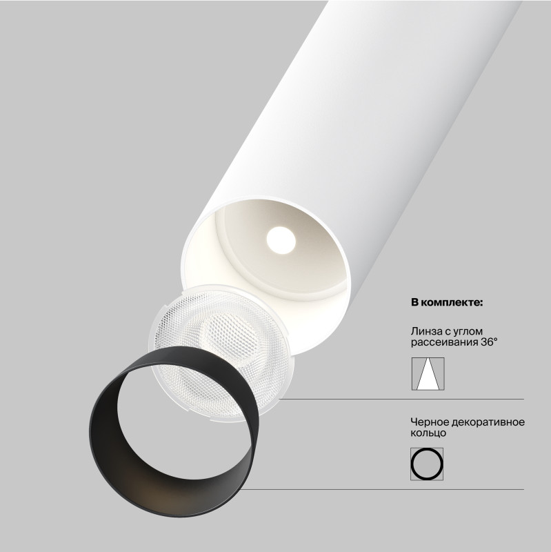 Спот 3*3*65,1 см, LED, 6W, 3000К, Maytoni Technical Focus T P141RS-L125-6W3K-W белый