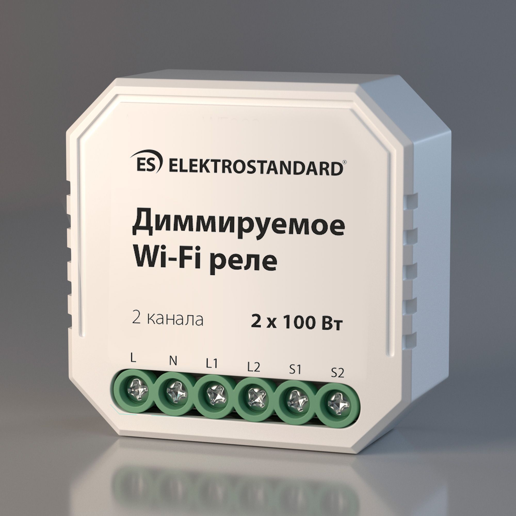 Умное диммируемое двухканальное реле 76003/00 Elektrostandard