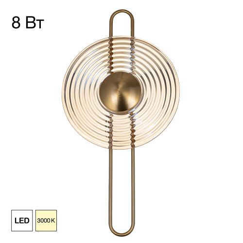 Светильник 60 см, 8W, 3000K, Citilux CORTA CL245011, латунь