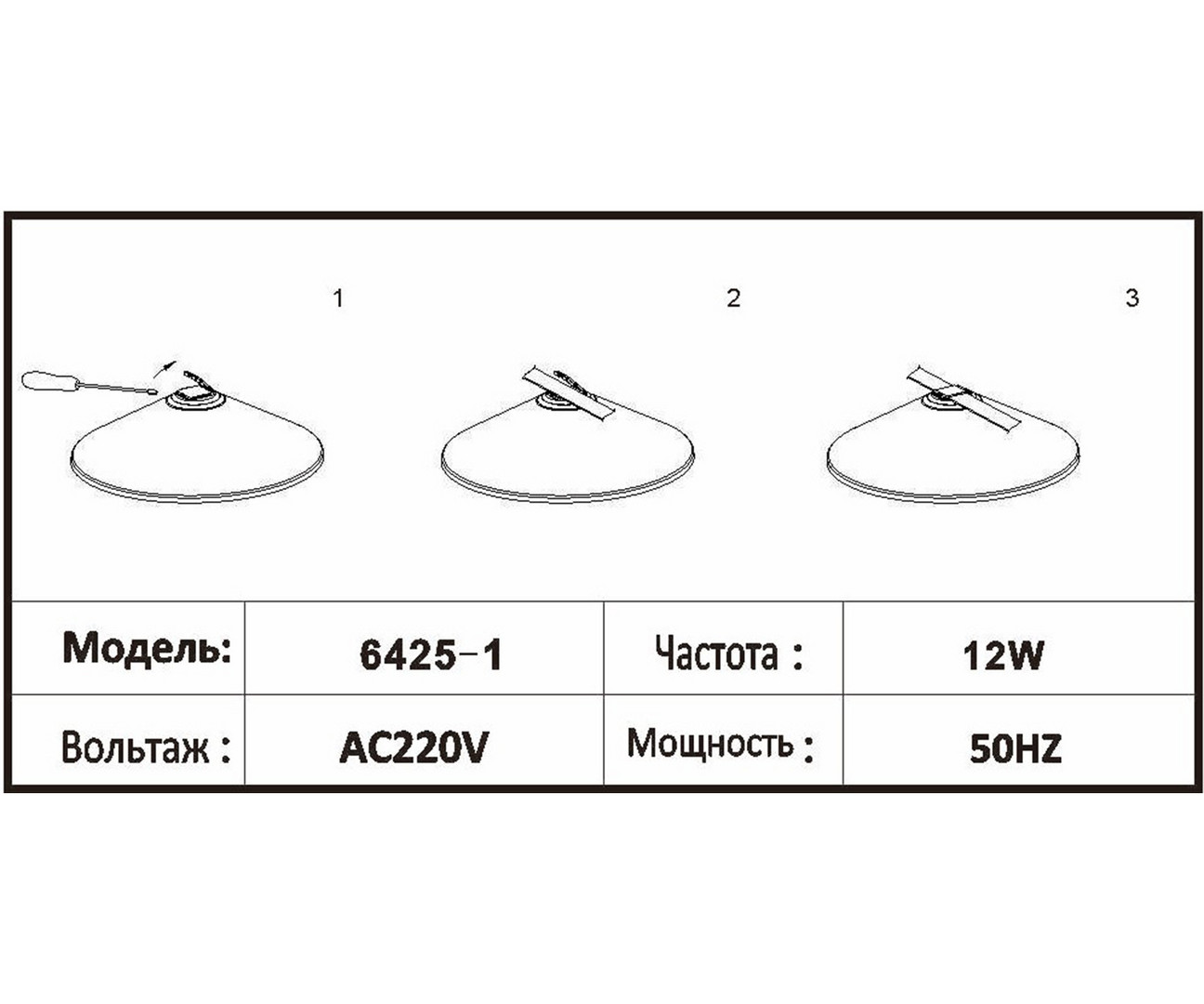 Светильник 32 см, 15W, 4000K, Kink Light 6425-1,19, черный