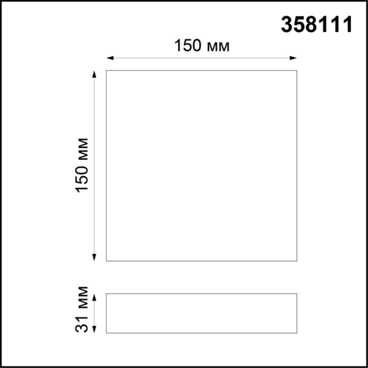 Светильник 13 см, 16W, 4000K, Novotech Ornate 358111, белый