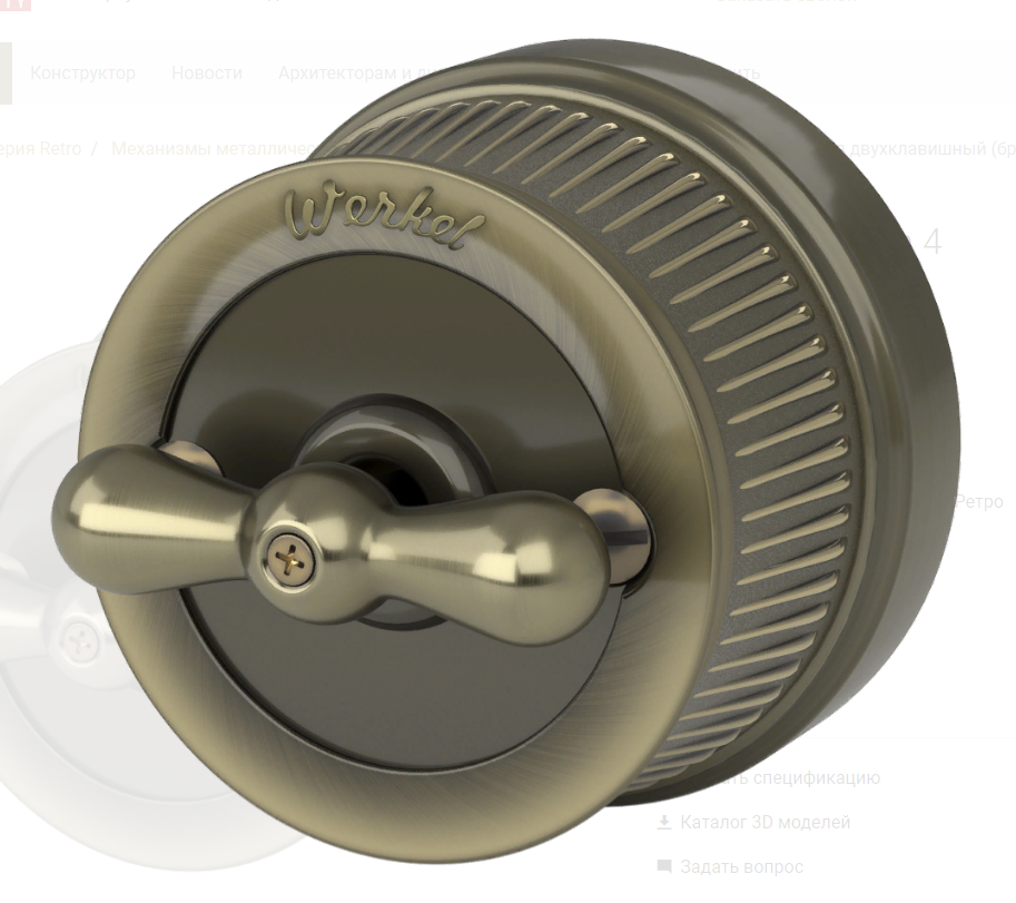 Выключатель на 4 положения двухклавишный (бронзовый) Ретро W5720012 Werkel 4690389166631