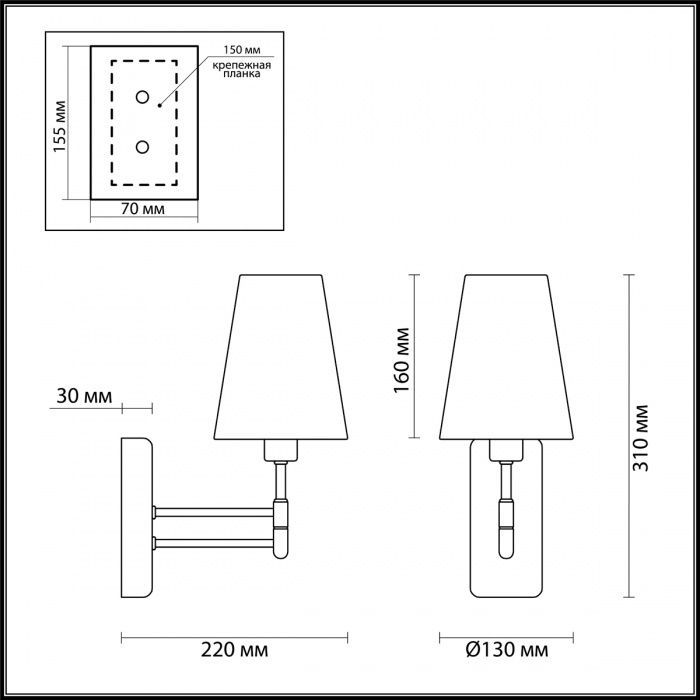 Бра Lumion Doris 4436/1W, золото