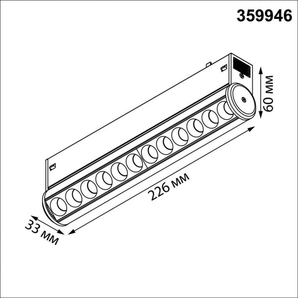 Cветильник  22,6*3,3*6 см, 1*LED*10W, 3000/4000/6000K, Novotech VECTOR PORT 359946, черный,