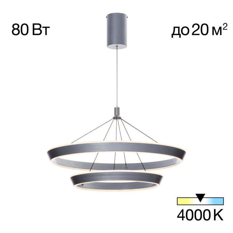 Люстра 60*50/185 см, 80W 4000K Citilux CL717013 Tavi